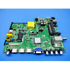 P75-3463GSX V6.1 
